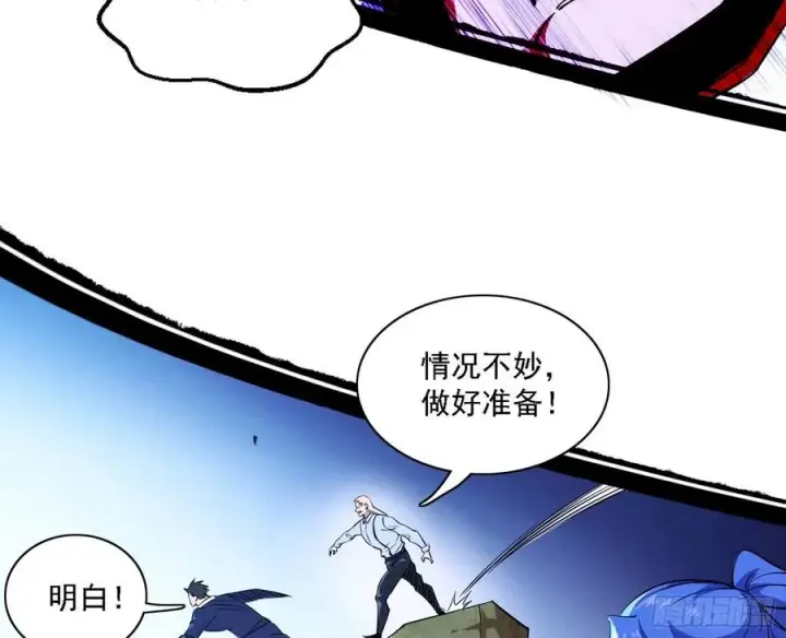 漫画《我为邪帝》谢焱VS赤练第111张图