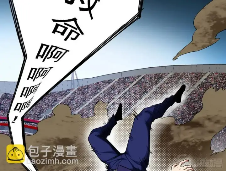 漫画《我为邪帝》谢焱VS赤练第119张图