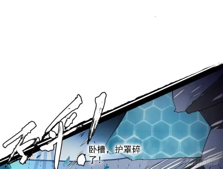 漫画《我为邪帝》谢焱VS赤练第122张图