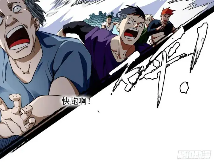 漫画《我为邪帝》谢焱VS赤练第124张图