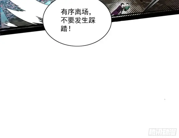 漫画《我为邪帝》谢焱VS赤练第127张图