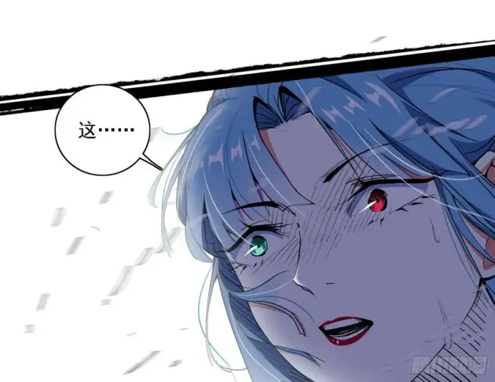 漫画《我为邪帝》谢焱VS赤练第128张图