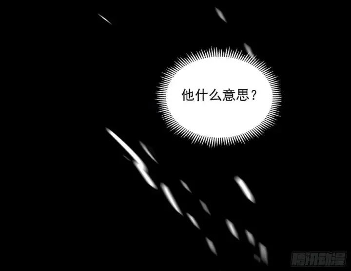漫画《我为邪帝》谢焱VS赤练第135张图