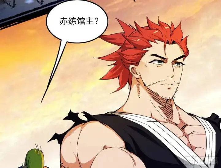 漫画《我为邪帝》谢焱VS赤练第150张图
