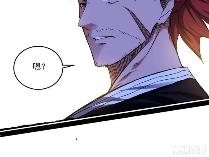 漫画《我为邪帝》谢焱VS赤练第160张图