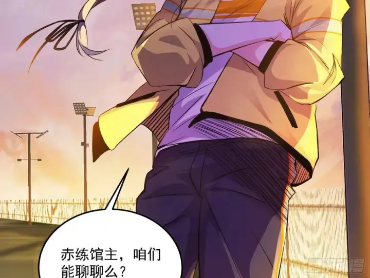 漫画《我为邪帝》谢焱VS赤练第162张图