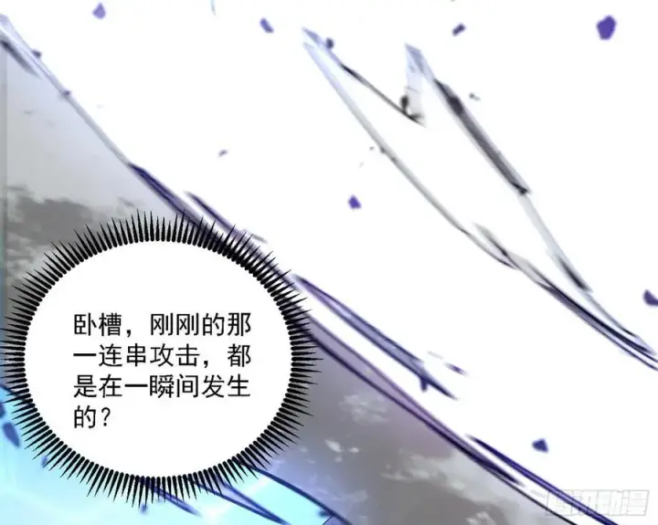 漫画《我为邪帝》谢焱VS赤练第35张图