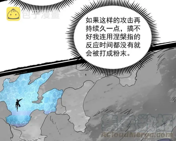 漫画《我为邪帝》谢焱VS赤练第41张图