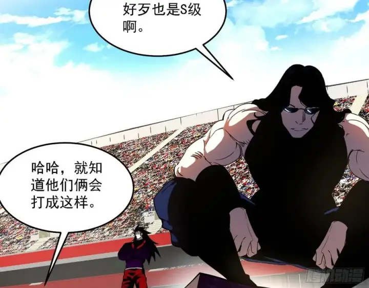 漫画《我为邪帝》谢焱VS赤练第48张图