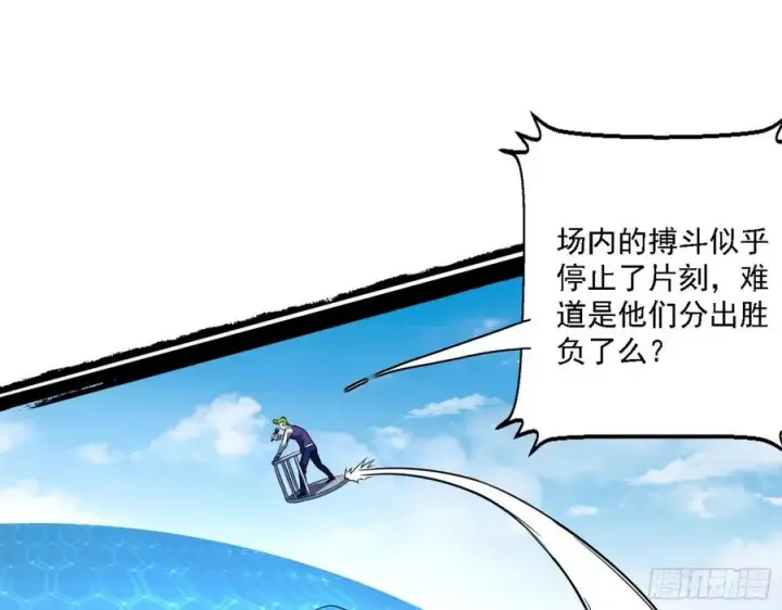 漫画《我为邪帝》谢焱VS赤练第50张图