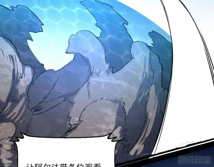 漫画《我为邪帝》谢焱VS赤练第51张图