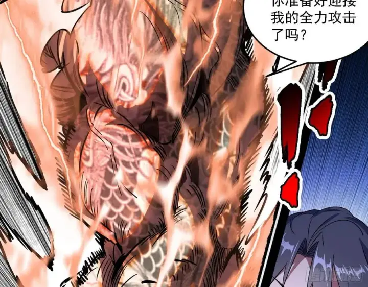 漫画《我为邪帝》谢焱VS赤练第62张图