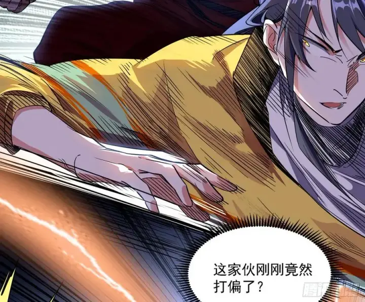漫画《我为邪帝》谢焱VS赤练第74张图