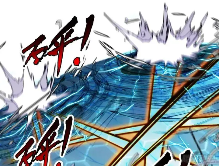 漫画《我为邪帝》谢焱VS赤练第78张图