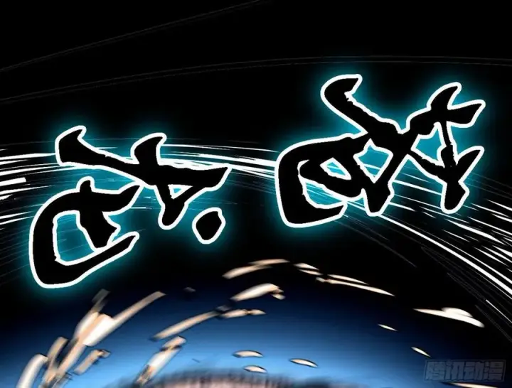漫画《我为邪帝》谢焱VS赤练第82张图