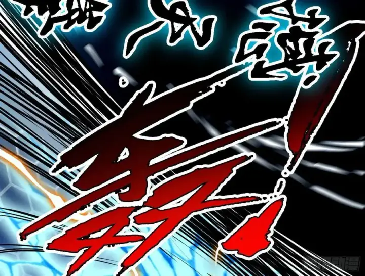 漫画《我为邪帝》谢焱VS赤练第86张图
