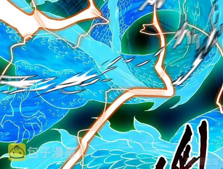 漫画《我为邪帝》谢焱VS赤练第94张图