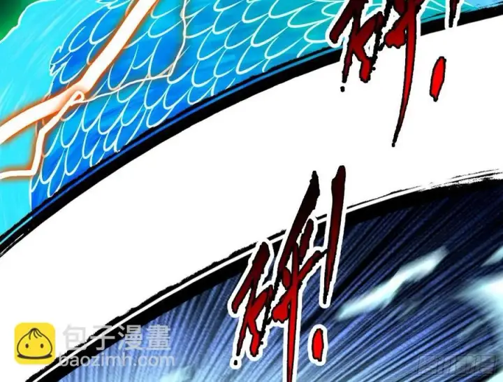 漫画《我为邪帝》谢焱VS赤练第95张图