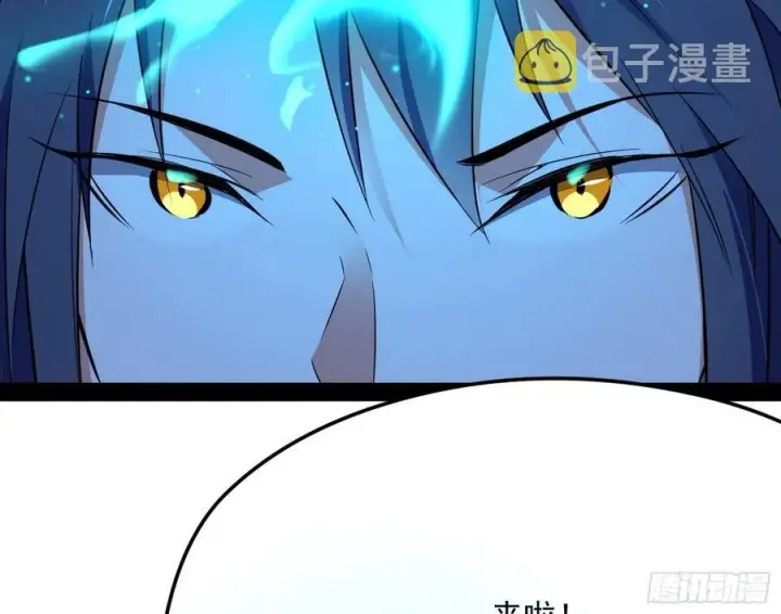 漫画《我为邪帝》天鲸+涅槃+苍龙=长生？第103张图