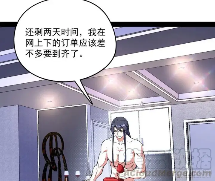 漫画《我为邪帝》天鲸+涅槃+苍龙=长生？第113张图