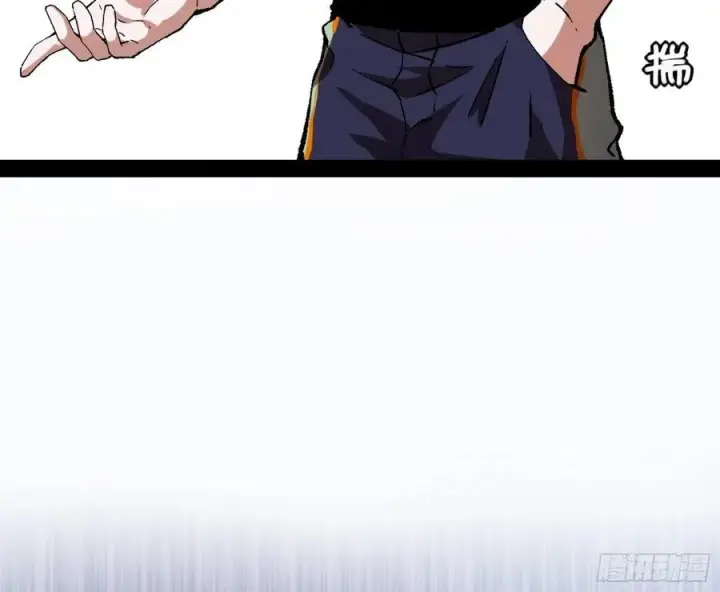 漫画《我为邪帝》天鲸+涅槃+苍龙=长生？第20张图