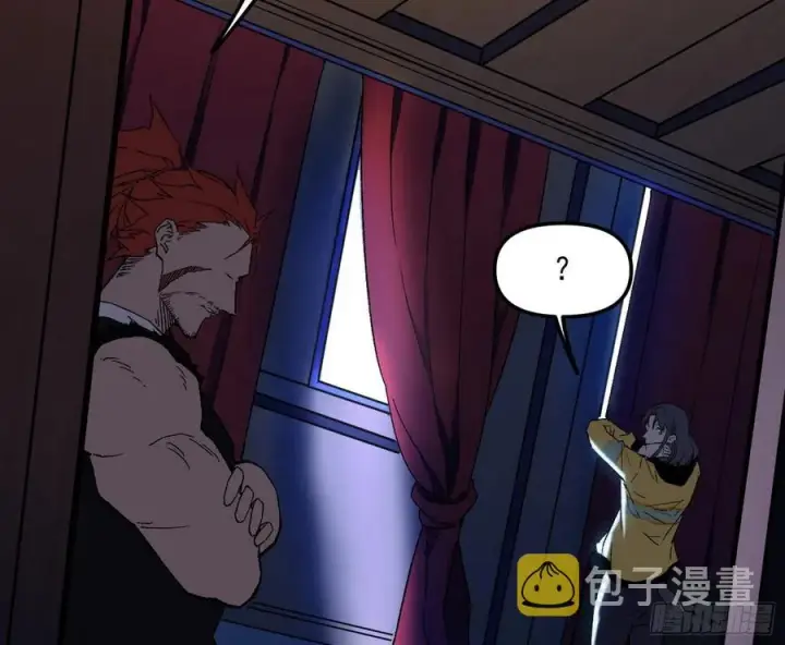 漫画《我为邪帝》天鲸+涅槃+苍龙=长生？第23张图