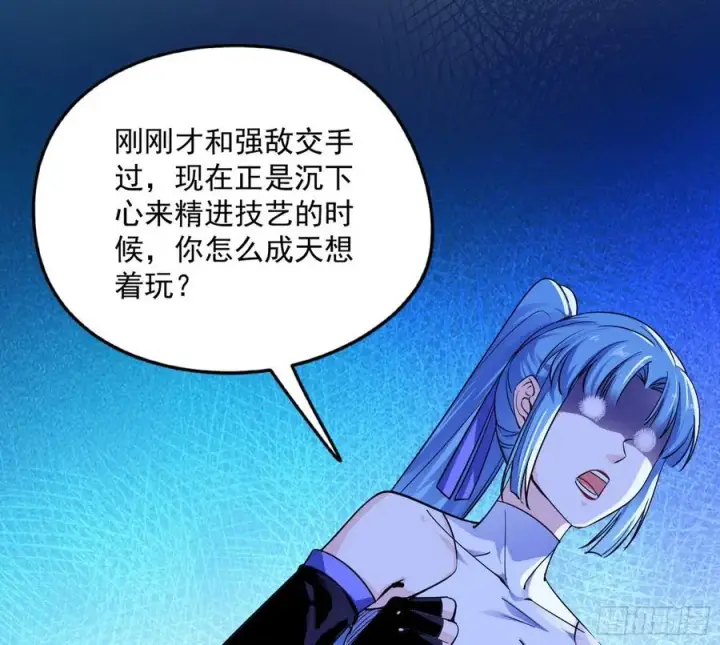 漫画《我为邪帝》天鲸+涅槃+苍龙=长生？第48张图