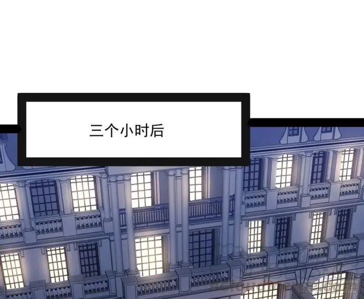 漫画《我为邪帝》天鲸+涅槃+苍龙=长生？第5张图