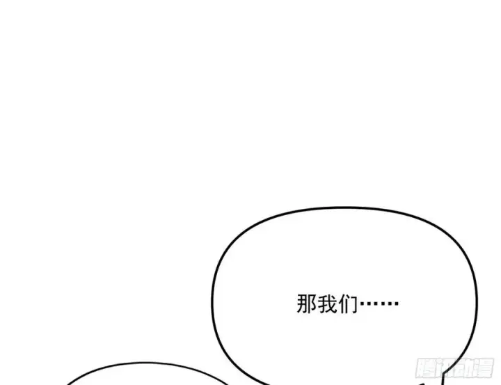 漫画《我为邪帝》天鲸+涅槃+苍龙=长生？第52张图