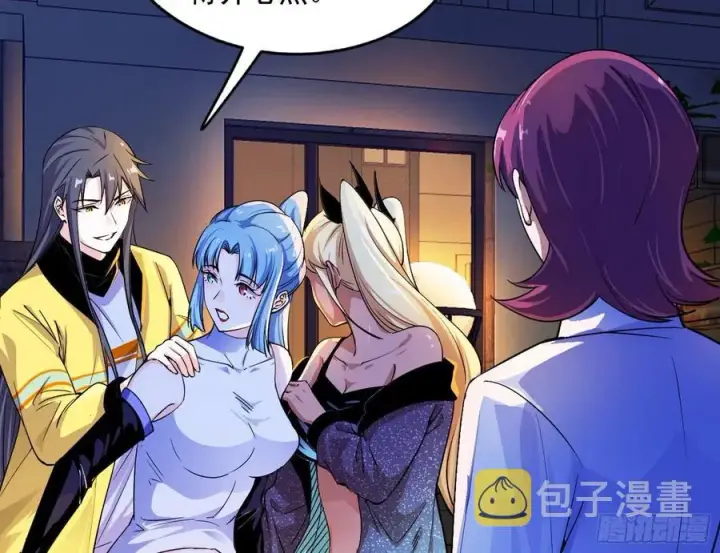 漫画《我为邪帝》天鲸+涅槃+苍龙=长生？第60张图