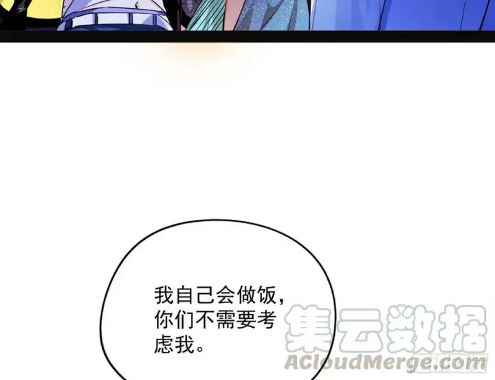 漫画《我为邪帝》天鲸+涅槃+苍龙=长生？第61张图