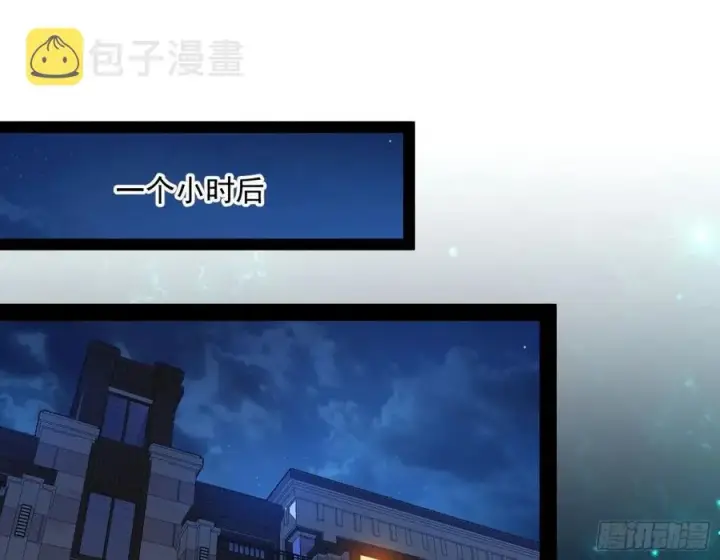 漫画《我为邪帝》天鲸+涅槃+苍龙=长生？第64张图