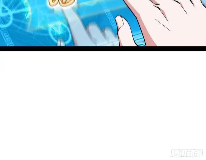 漫画《我为邪帝》天鲸+涅槃+苍龙=长生？第78张图