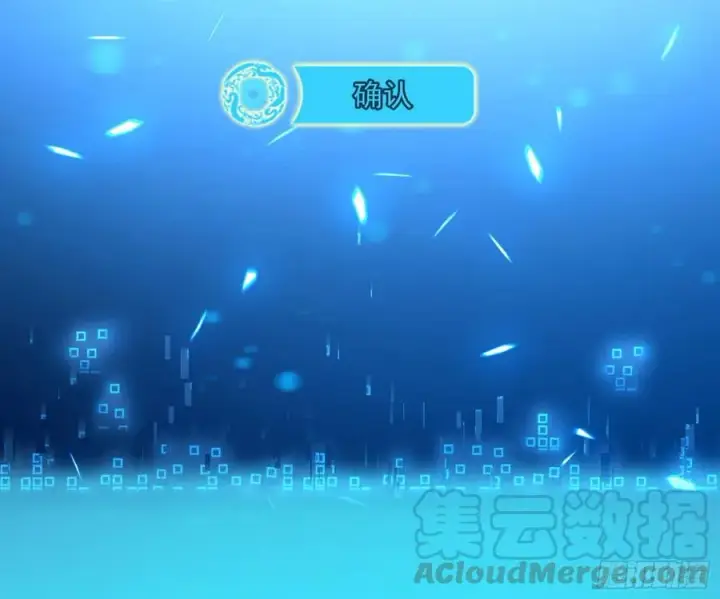 漫画《我为邪帝》天鲸+涅槃+苍龙=长生？第81张图