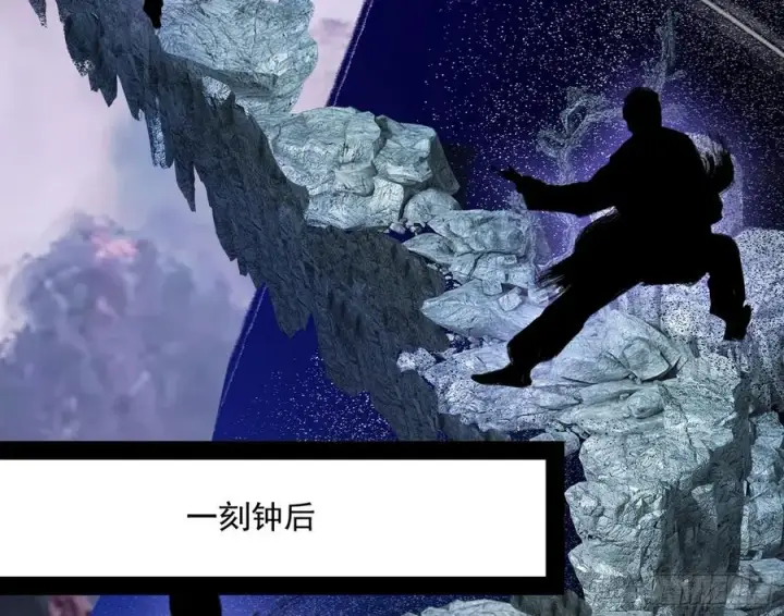 漫画《我为邪帝》天鲸+涅槃+苍龙=长生？第96张图