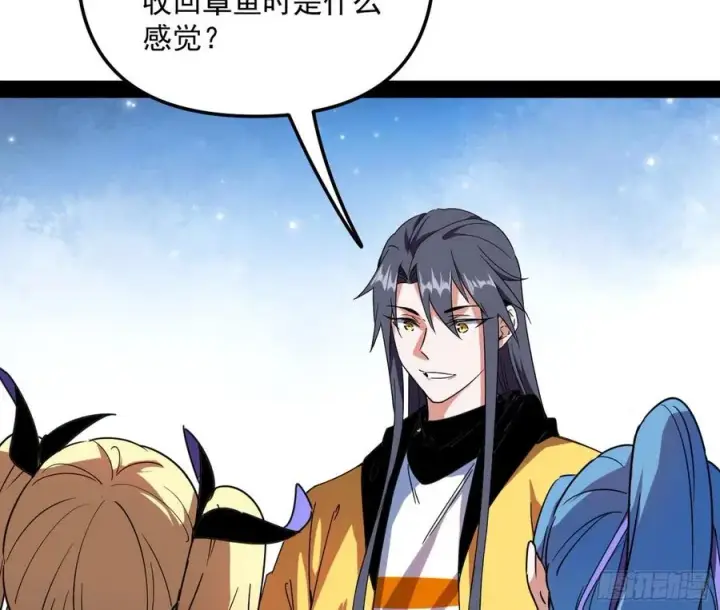 漫画《我为邪帝》上官姐妹的守护灵第103张图