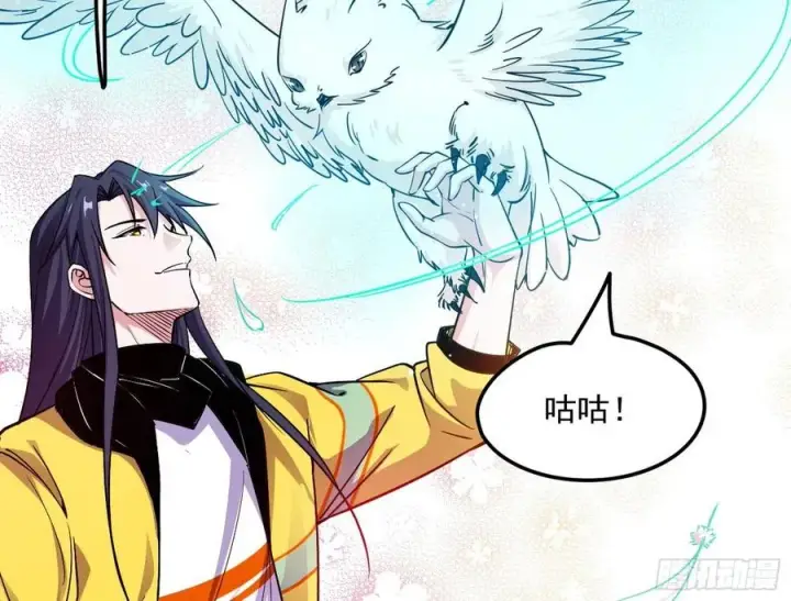 漫画《我为邪帝》上官姐妹的守护灵第131张图