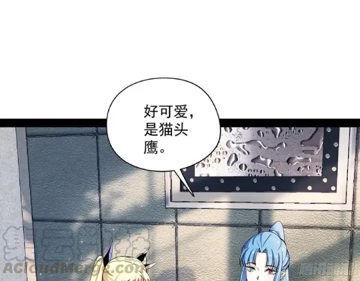 漫画《我为邪帝》上官姐妹的守护灵第133张图