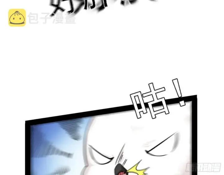 漫画《我为邪帝》上官姐妹的守护灵第136张图