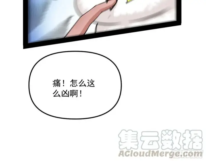 漫画《我为邪帝》上官姐妹的守护灵第137张图