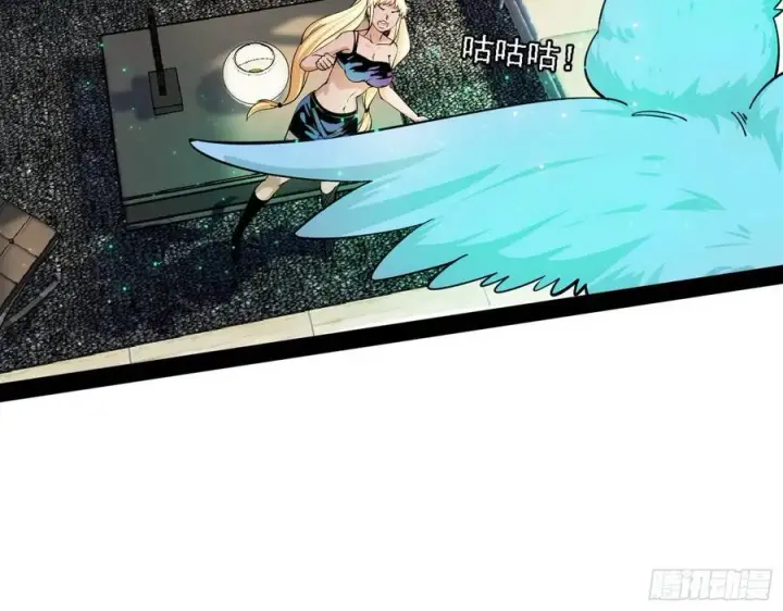 漫画《我为邪帝》上官姐妹的守护灵第139张图
