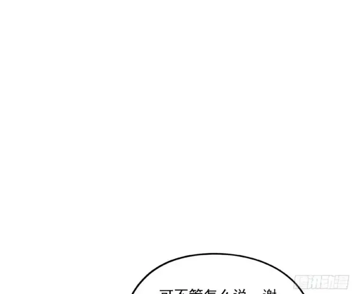 漫画《我为邪帝》上官姐妹的守护灵第143张图