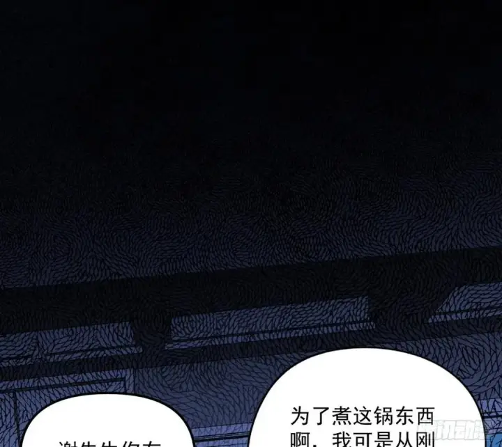 漫画《我为邪帝》上官姐妹的守护灵第3张图