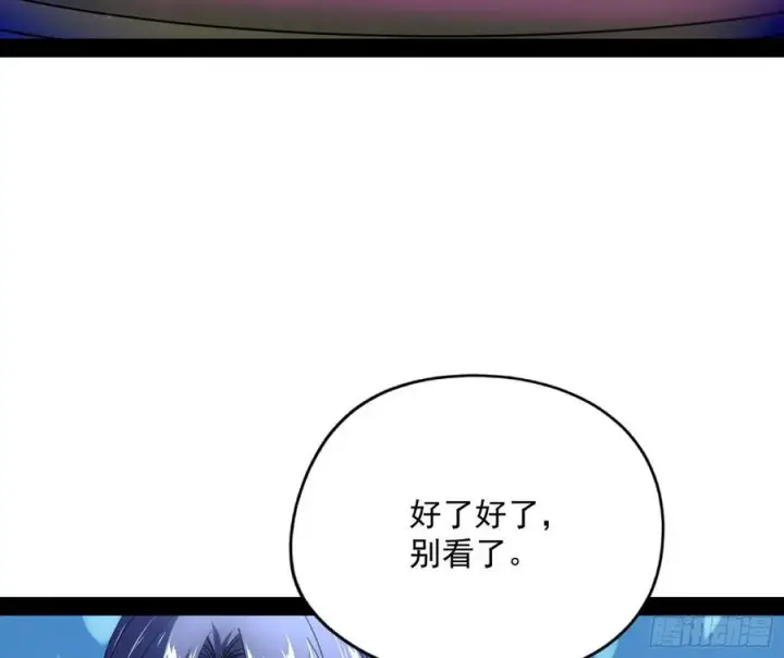 漫画《我为邪帝》上官姐妹的守护灵第36张图