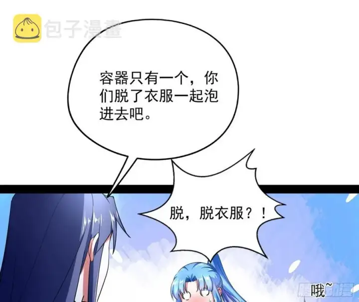 漫画《我为邪帝》上官姐妹的守护灵第39张图