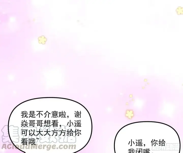漫画《我为邪帝》上官姐妹的守护灵第45张图