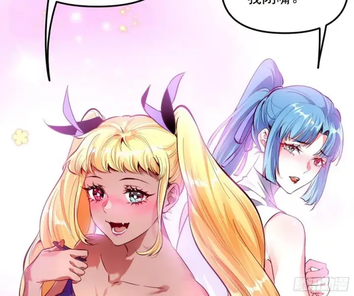 漫画《我为邪帝》上官姐妹的守护灵第46张图