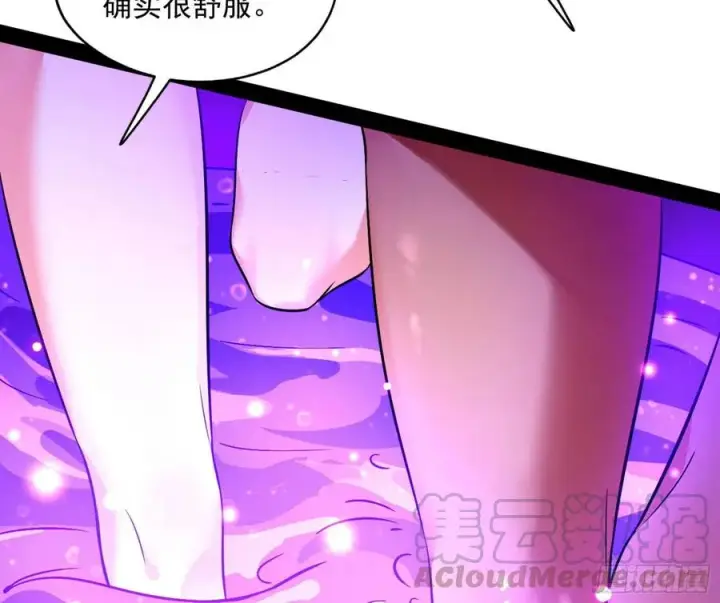 漫画《我为邪帝》上官姐妹的守护灵第49张图