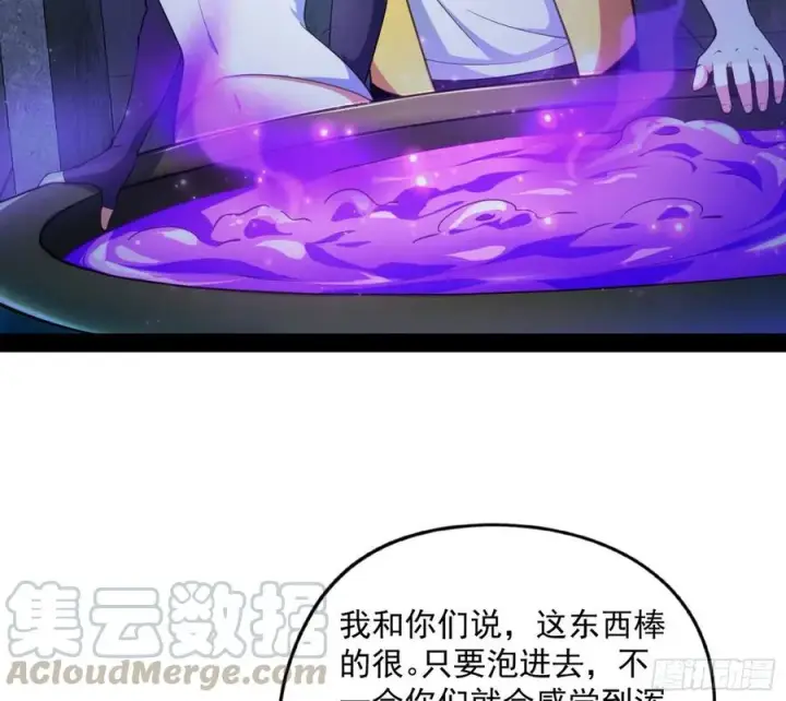 漫画《我为邪帝》上官姐妹的守护灵第5张图
