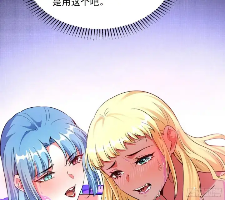 漫画《我为邪帝》上官姐妹的守护灵第56张图